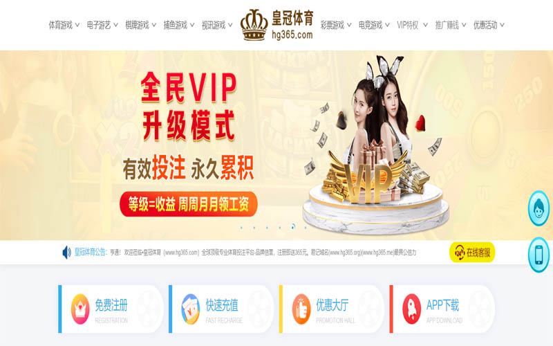 BBV体育体育App下载 – 线上最佳足球买球APP
