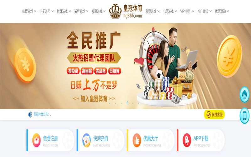 BBV体育体育注册账户和游戏下注使用权