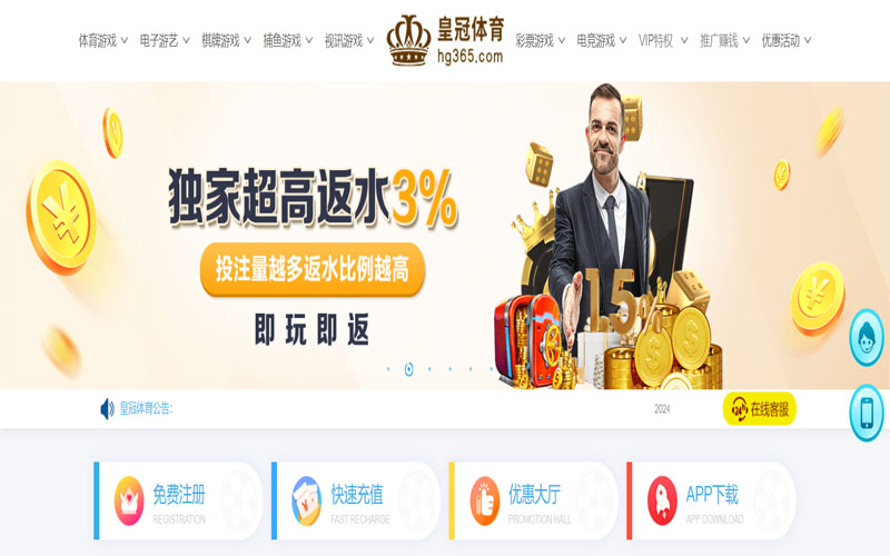 BBV体育的在线体育博彩APP供应商